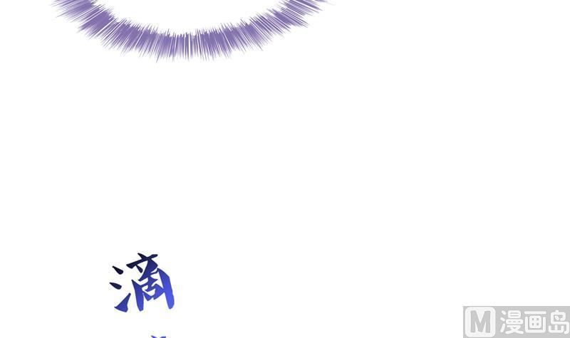 修真聊天群韩漫全集-第95话 今天又坚强活下来了！无删减无遮挡章节图片 