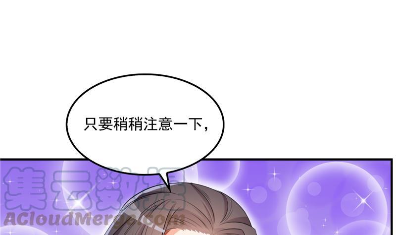 修真聊天群韩漫全集-第95话 今天又坚强活下来了！无删减无遮挡章节图片 