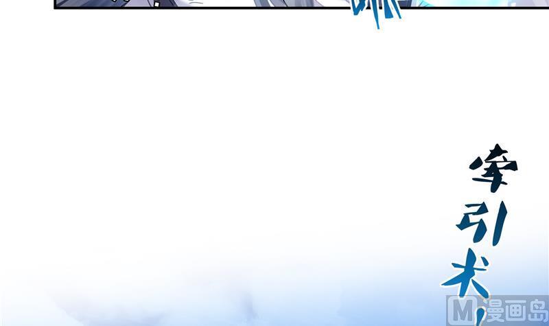 修真聊天群韩漫全集-第95话 今天又坚强活下来了！无删减无遮挡章节图片 