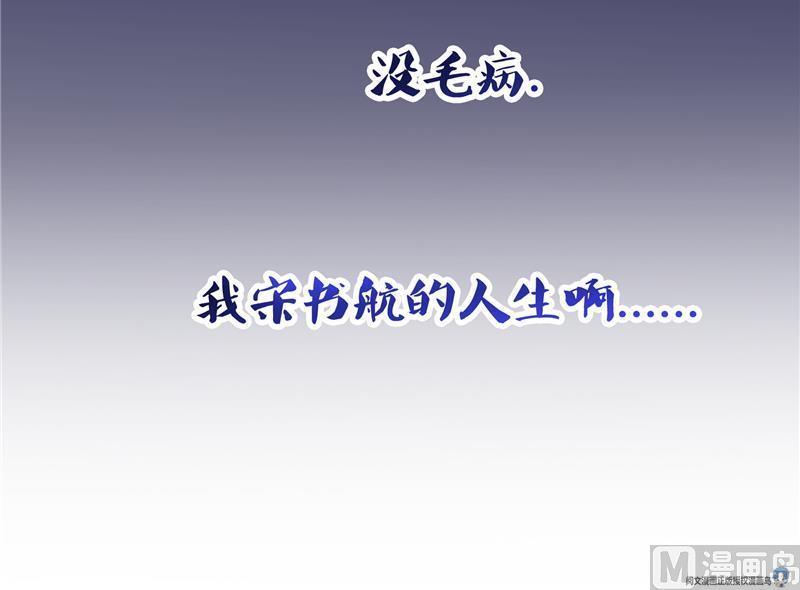 修真聊天群韩漫全集-第95话 今天又坚强活下来了！无删减无遮挡章节图片 