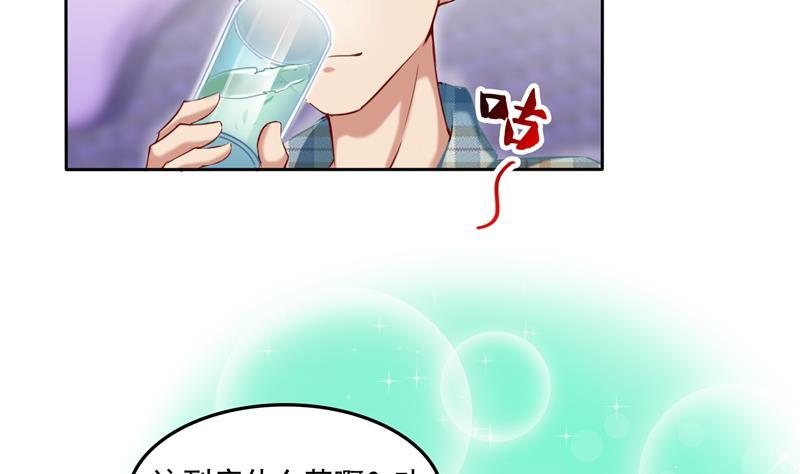 修真聊天群韩漫全集-第97话  厨娘糖少主无删减无遮挡章节图片 