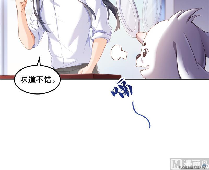 修真聊天群韩漫全集-第97话  厨娘糖少主无删减无遮挡章节图片 