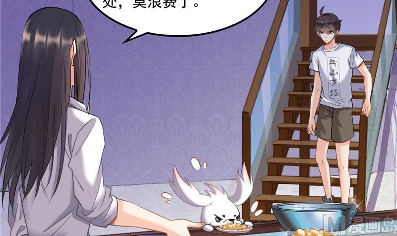 修真聊天群韩漫全集-第97话  厨娘糖少主无删减无遮挡章节图片 