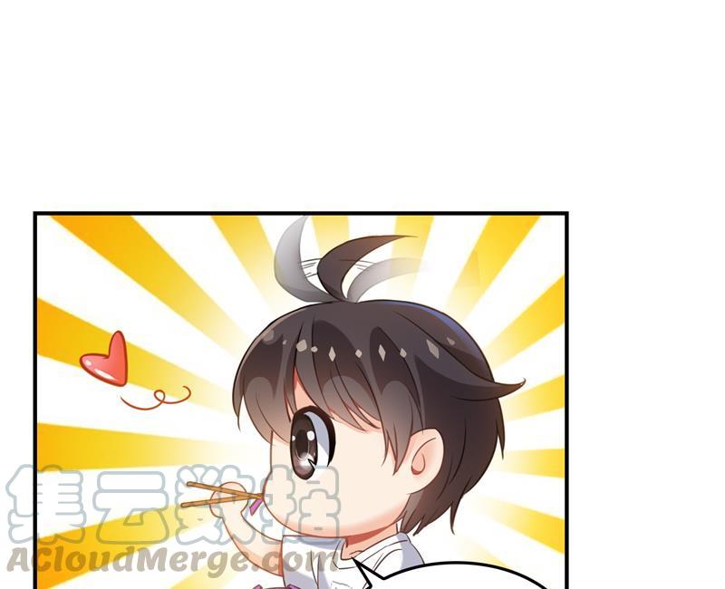修真聊天群韩漫全集-第97话  厨娘糖少主无删减无遮挡章节图片 