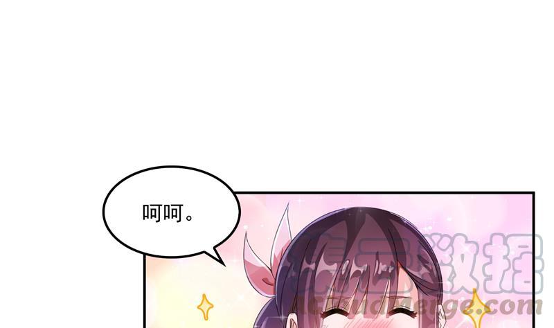 修真聊天群韩漫全集-第97话  厨娘糖少主无删减无遮挡章节图片 