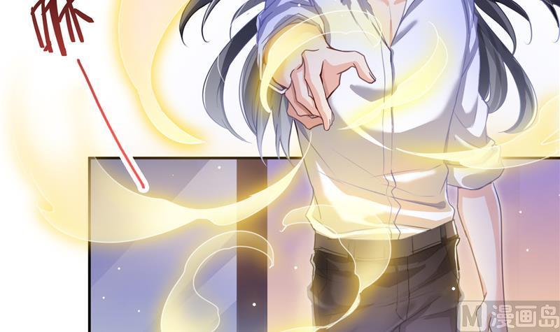 修真聊天群韩漫全集-第97话  厨娘糖少主无删减无遮挡章节图片 