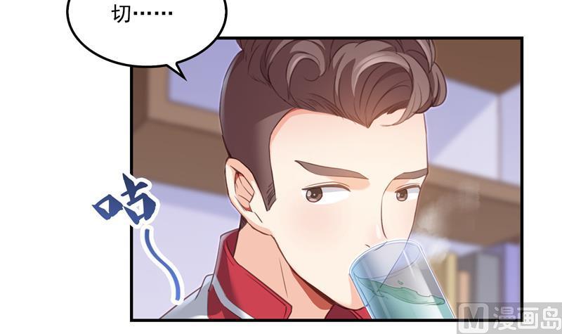 修真聊天群韩漫全集-第97话  厨娘糖少主无删减无遮挡章节图片 