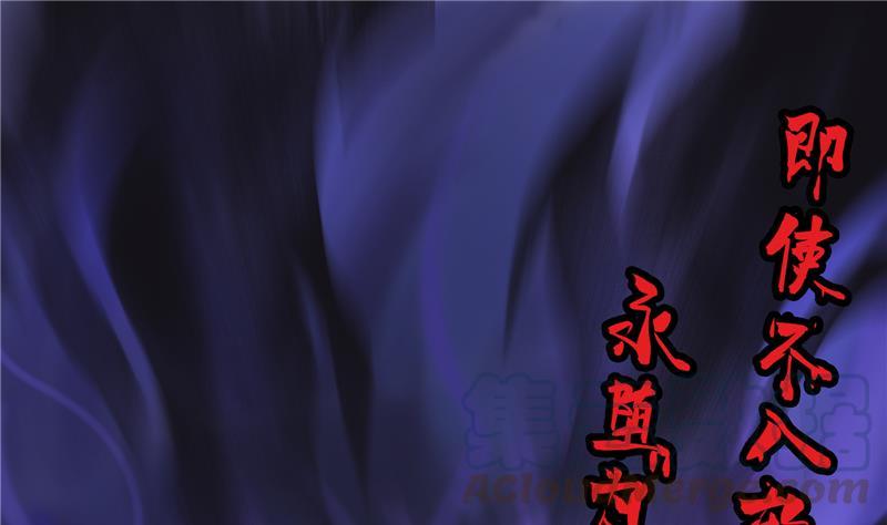 修真聊天群韩漫全集-第97话  厨娘糖少主无删减无遮挡章节图片 