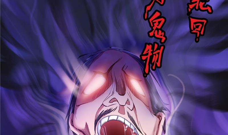 修真聊天群韩漫全集-第97话  厨娘糖少主无删减无遮挡章节图片 