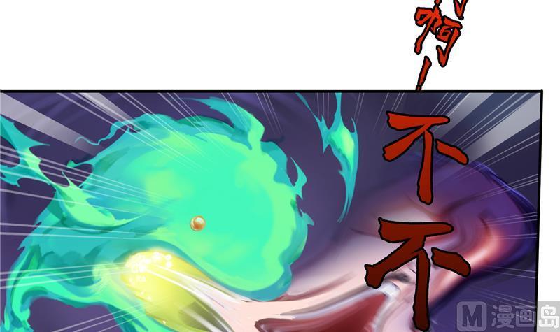 修真聊天群韩漫全集-第97话  厨娘糖少主无删减无遮挡章节图片 