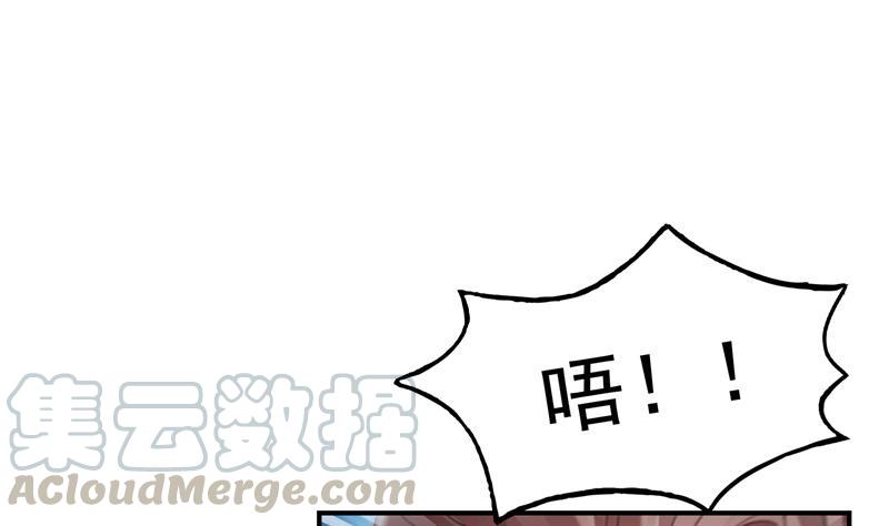 修真聊天群韩漫全集-第97话  厨娘糖少主无删减无遮挡章节图片 