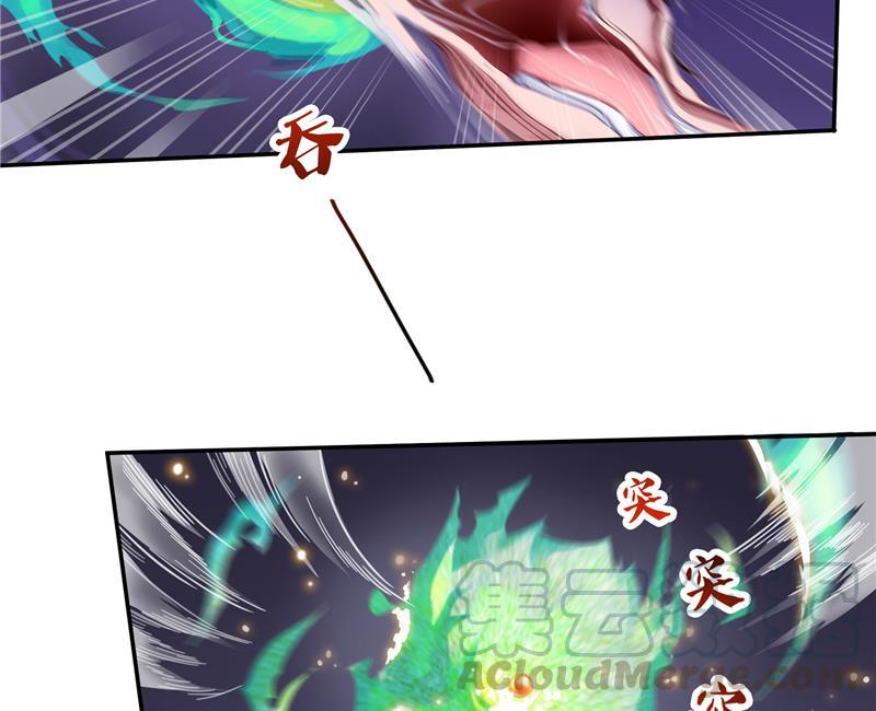 修真聊天群韩漫全集-第97话  厨娘糖少主无删减无遮挡章节图片 