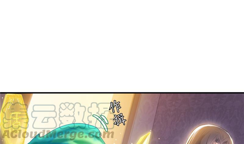 修真聊天群韩漫全集-第97话  厨娘糖少主无删减无遮挡章节图片 
