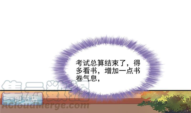修真聊天群韩漫全集-第99话 我穿越了？无删减无遮挡章节图片 