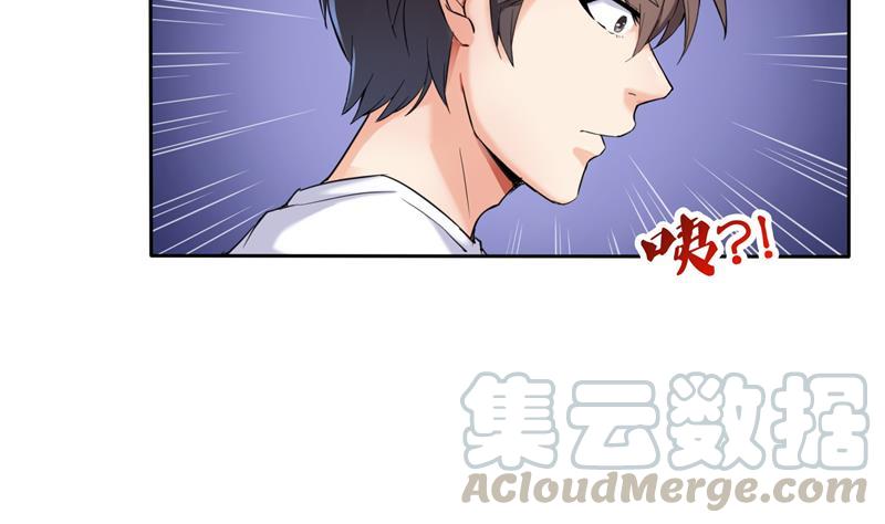 修真聊天群韩漫全集-第99话 我穿越了？无删减无遮挡章节图片 
