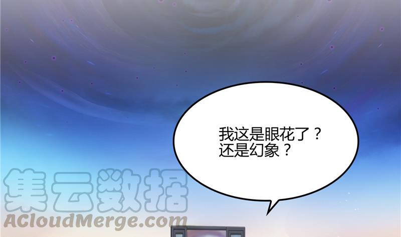 修真聊天群韩漫全集-第99话 我穿越了？无删减无遮挡章节图片 