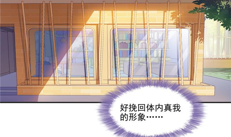 修真聊天群韩漫全集-第99话 我穿越了？无删减无遮挡章节图片 