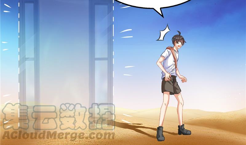 修真聊天群韩漫全集-第99话 我穿越了？无删减无遮挡章节图片 