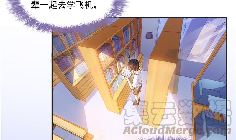 修真聊天群韩漫全集-第99话 我穿越了？无删减无遮挡章节图片 