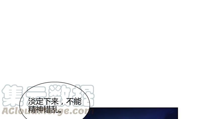 修真聊天群韩漫全集-第99话 我穿越了？无删减无遮挡章节图片 
