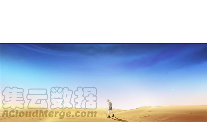 修真聊天群韩漫全集-第99话 我穿越了？无删减无遮挡章节图片 