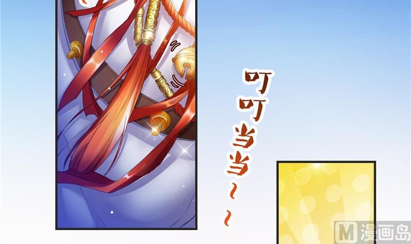 修真聊天群韩漫全集-第99话 我穿越了？无删减无遮挡章节图片 
