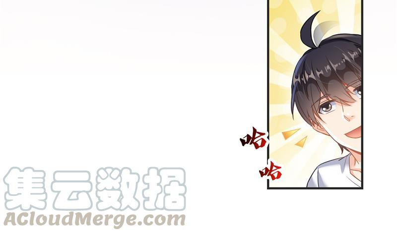 修真聊天群韩漫全集-第99话 我穿越了？无删减无遮挡章节图片 
