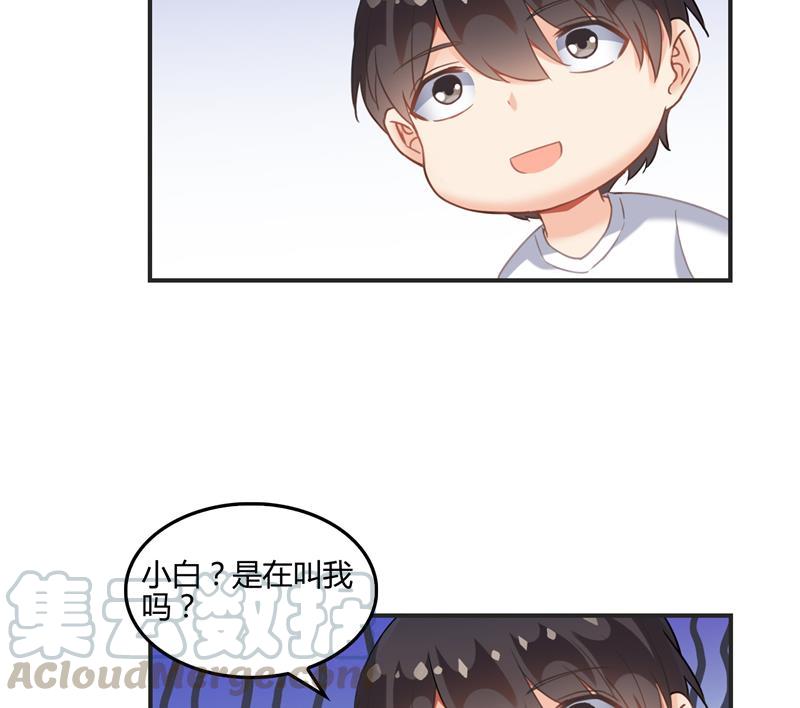 修真聊天群韩漫全集-第99话 我穿越了？无删减无遮挡章节图片 