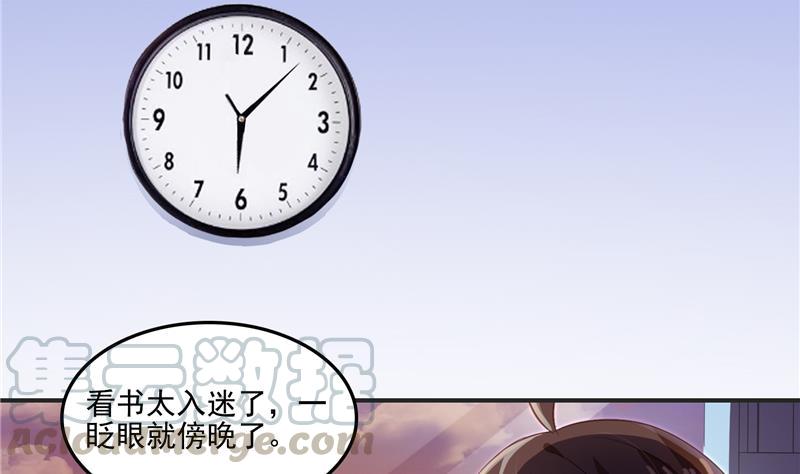 修真聊天群韩漫全集-第99话 我穿越了？无删减无遮挡章节图片 