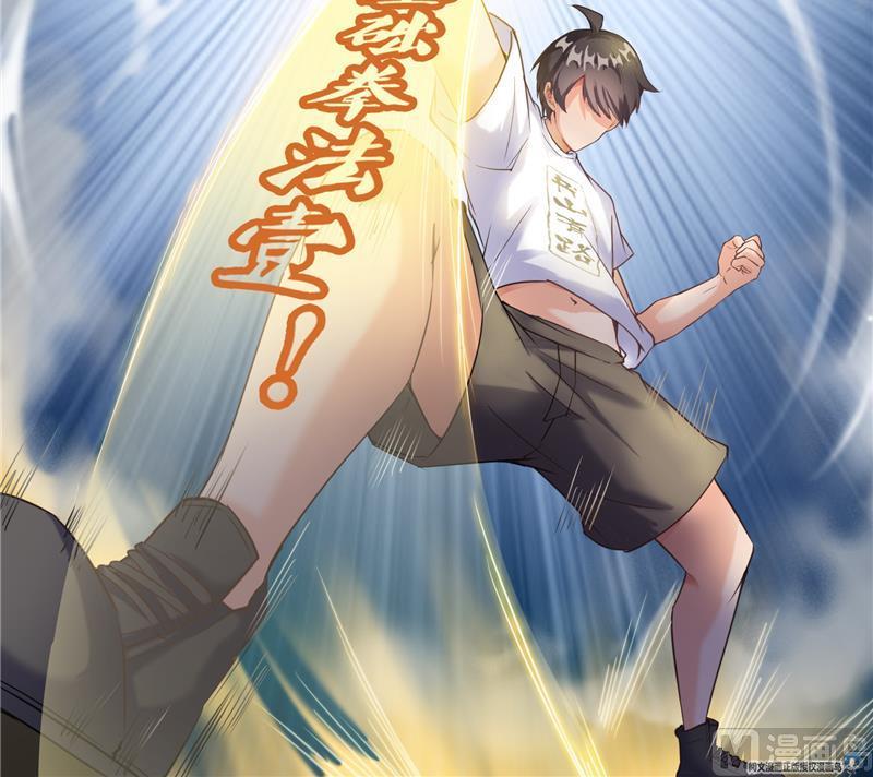 修真聊天群韩漫全集-第100话 白马青衫少年郎无删减无遮挡章节图片 