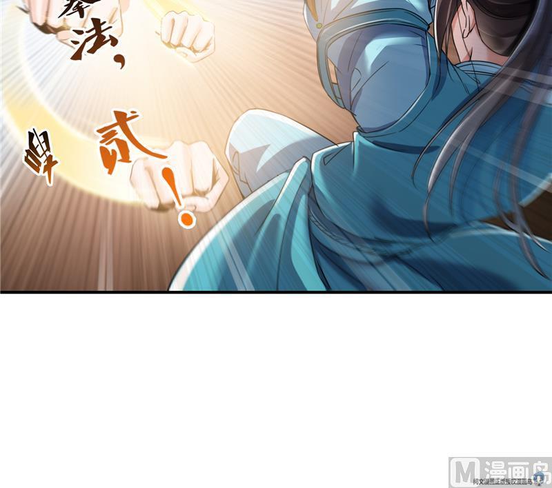 修真聊天群韩漫全集-第100话 白马青衫少年郎无删减无遮挡章节图片 