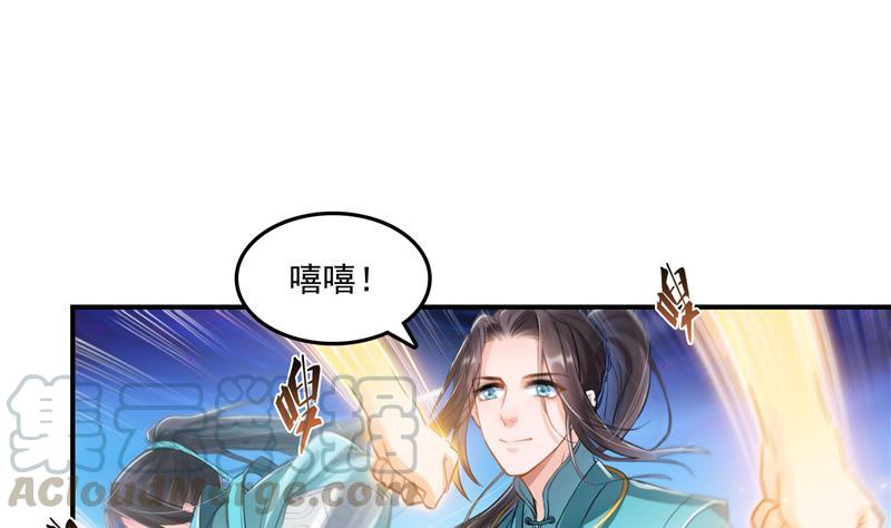 修真聊天群韩漫全集-第100话 白马青衫少年郎无删减无遮挡章节图片 