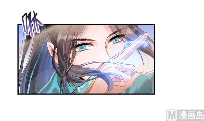 修真聊天群韩漫全集-第100话 白马青衫少年郎无删减无遮挡章节图片 