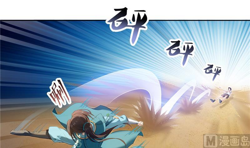 修真聊天群韩漫全集-第100话 白马青衫少年郎无删减无遮挡章节图片 