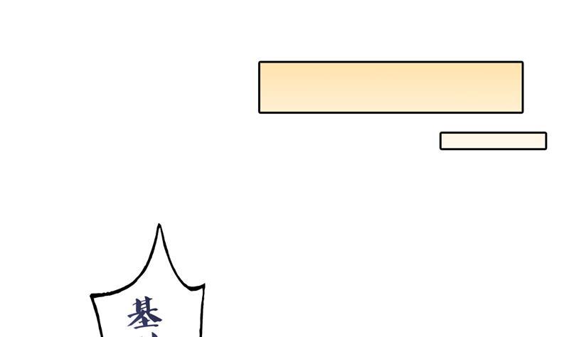 修真聊天群韩漫全集-第100话 白马青衫少年郎无删减无遮挡章节图片 