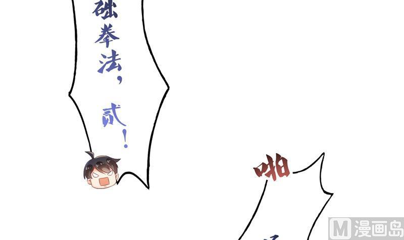 修真聊天群韩漫全集-第100话 白马青衫少年郎无删减无遮挡章节图片 