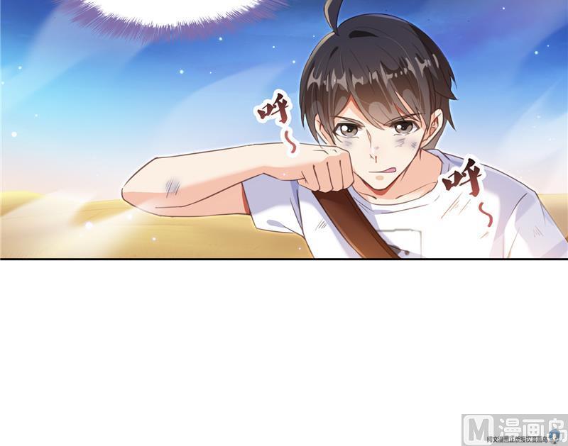 修真聊天群韩漫全集-第100话 白马青衫少年郎无删减无遮挡章节图片 