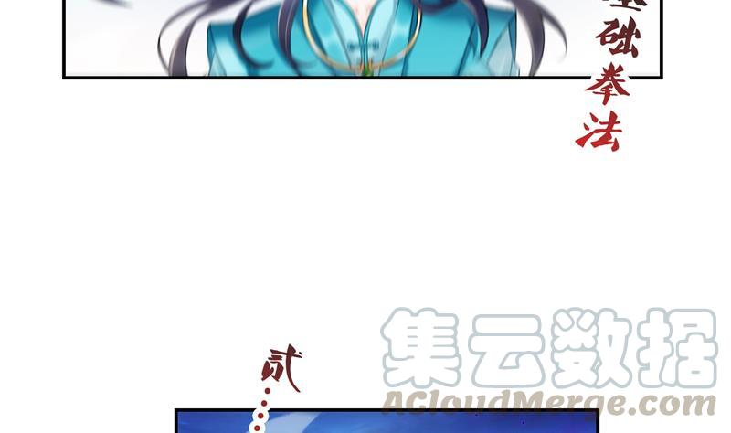 修真聊天群韩漫全集-第100话 白马青衫少年郎无删减无遮挡章节图片 