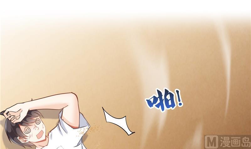 修真聊天群韩漫全集-第100话 白马青衫少年郎无删减无遮挡章节图片 