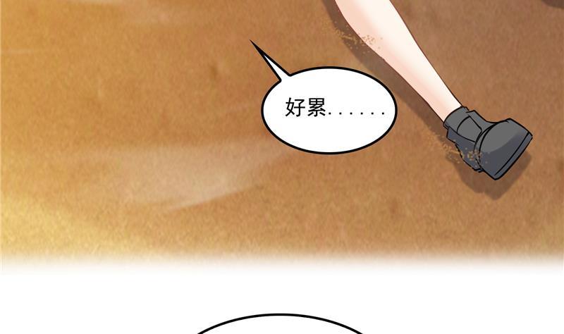 修真聊天群韩漫全集-第100话 白马青衫少年郎无删减无遮挡章节图片 