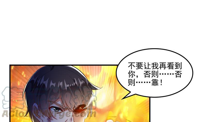 修真聊天群韩漫全集-第100话 白马青衫少年郎无删减无遮挡章节图片 