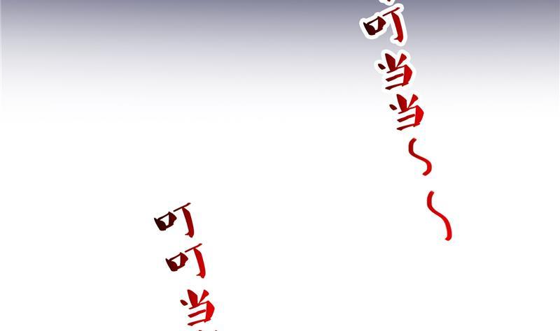 修真聊天群韩漫全集-第100话 白马青衫少年郎无删减无遮挡章节图片 
