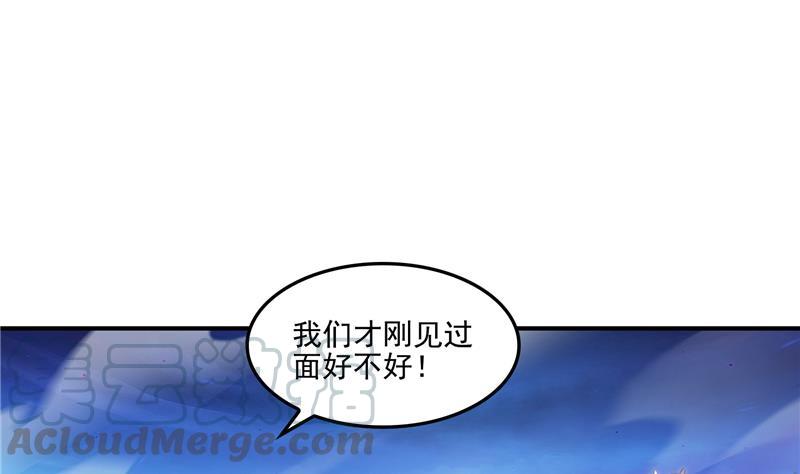 修真聊天群韩漫全集-第100话 白马青衫少年郎无删减无遮挡章节图片 