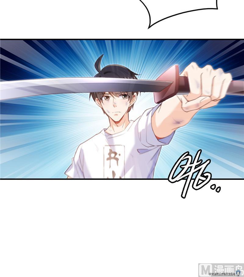 修真聊天群韩漫全集-第100话 白马青衫少年郎无删减无遮挡章节图片 