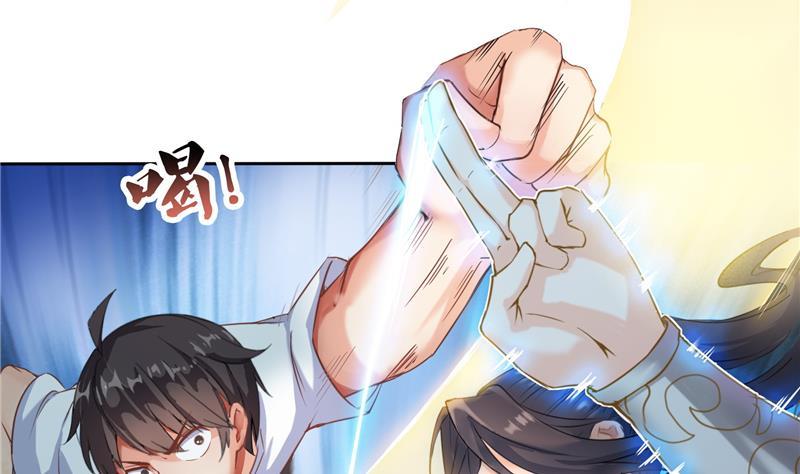 修真聊天群韩漫全集-第100话 白马青衫少年郎无删减无遮挡章节图片 