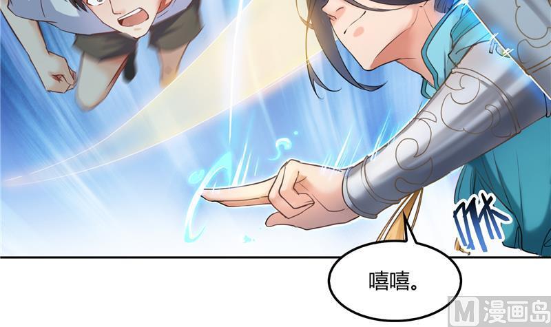 修真聊天群韩漫全集-第100话 白马青衫少年郎无删减无遮挡章节图片 