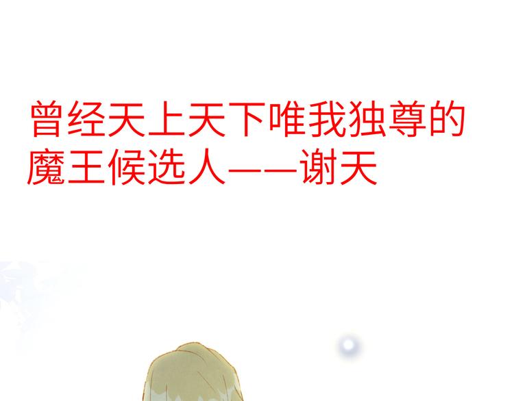 修真奶爸惹不起韩漫全集-预告无删减无遮挡章节图片 