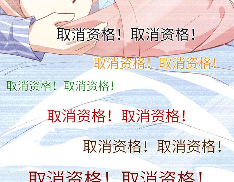 修真奶爸惹不起韩漫全集-预告无删减无遮挡章节图片 