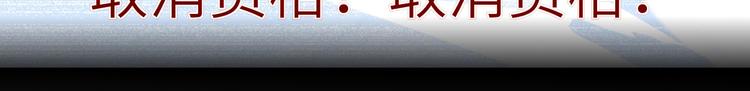 修真奶爸惹不起韩漫全集-预告无删减无遮挡章节图片 