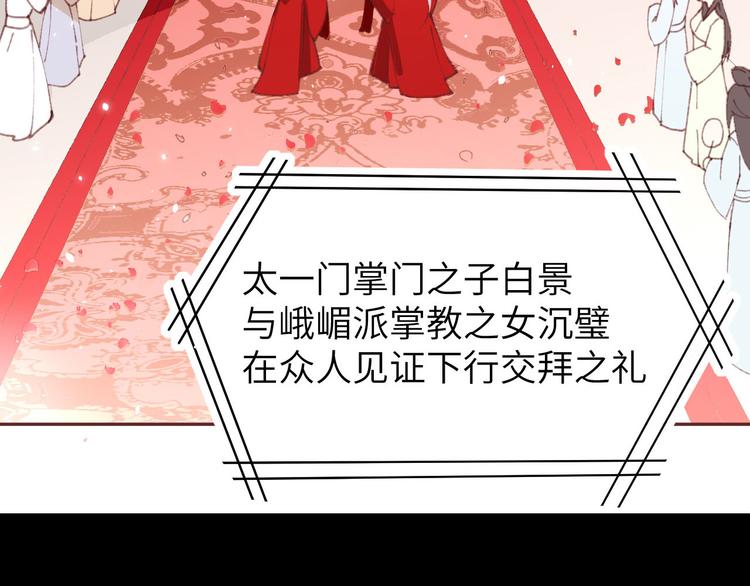 修真奶爸惹不起韩漫全集-预告无删减无遮挡章节图片 